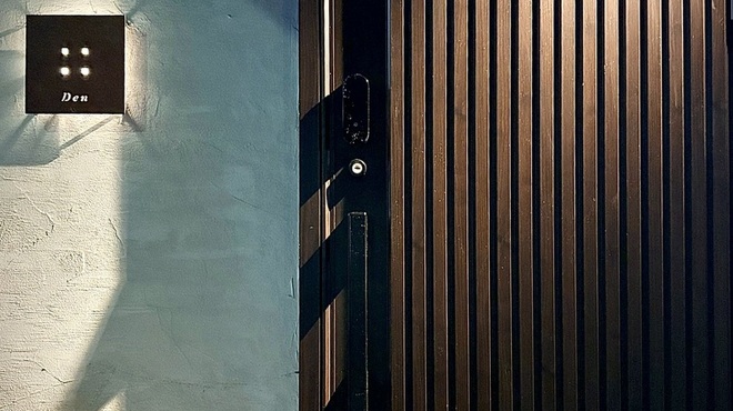 Den - メイン写真: