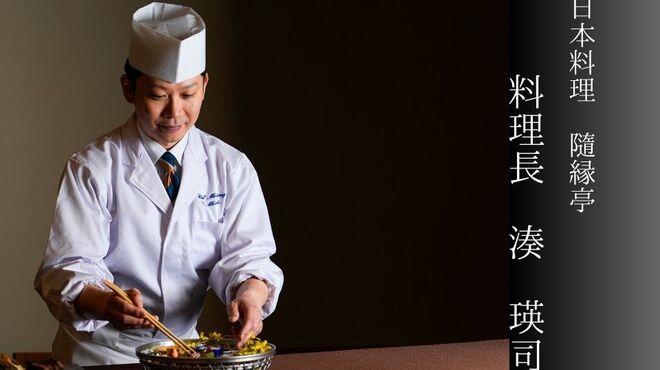 隨縁亭 ホテルモントレエーデルホフ札幌 - メイン写真: