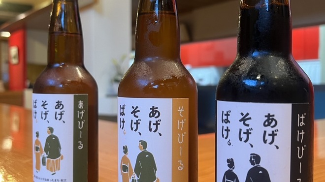 日本料理 松江 和らく - ドリンク写真:
