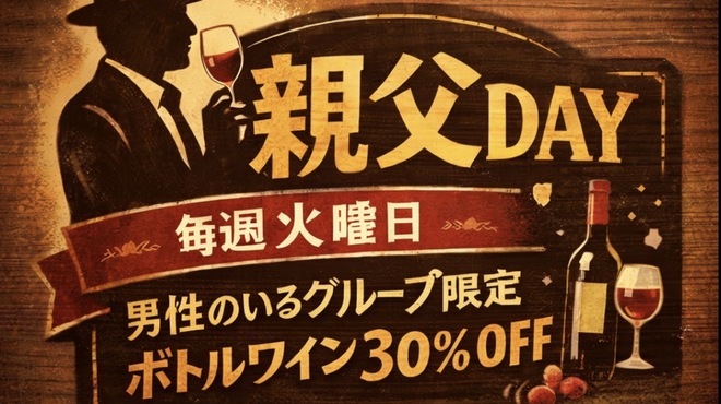 UOKIN PICCOLO - メイン写真: