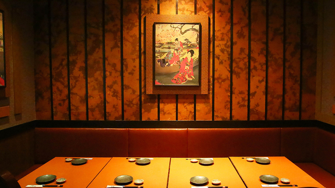 居心家 千葉店