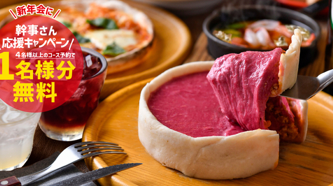 新宿テラス - メイン写真: