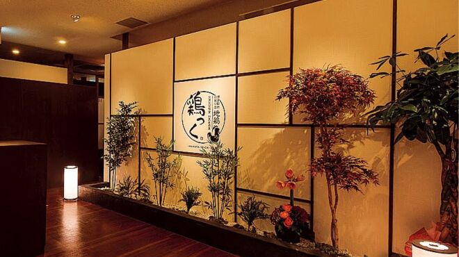 鶏っく - メイン写真: