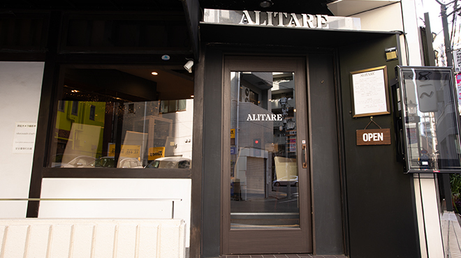 ALITARE - メイン写真: