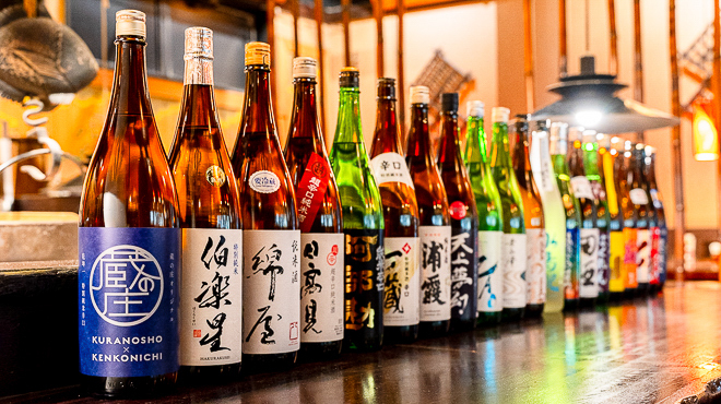 藏之莊 一番町本店