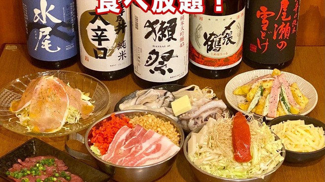 鉄板居酒屋 榊 - メイン写真:
