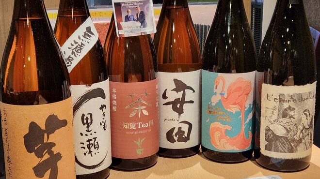 炭火と日本酒 にこん - ドリンク写真: