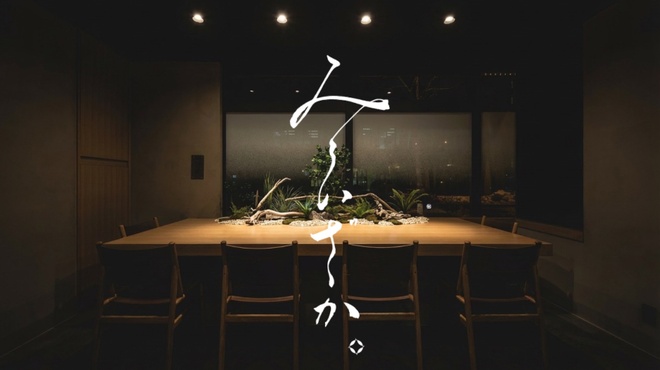 みらいざか - メイン写真: