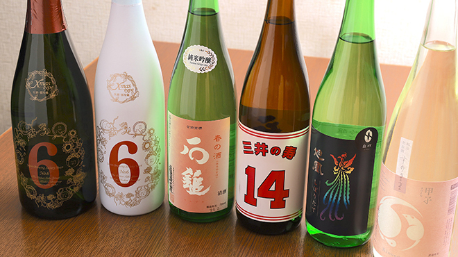 炭焼 雄星 - メイン写真: