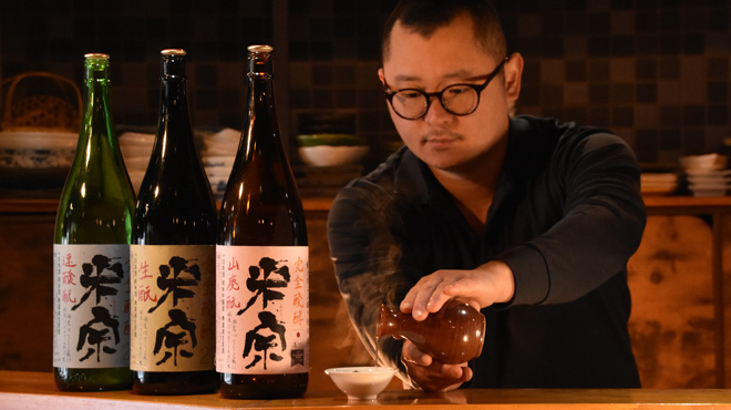 酒と肴 もり - メイン写真:
