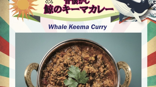 スパイスヘブン - メイン写真: