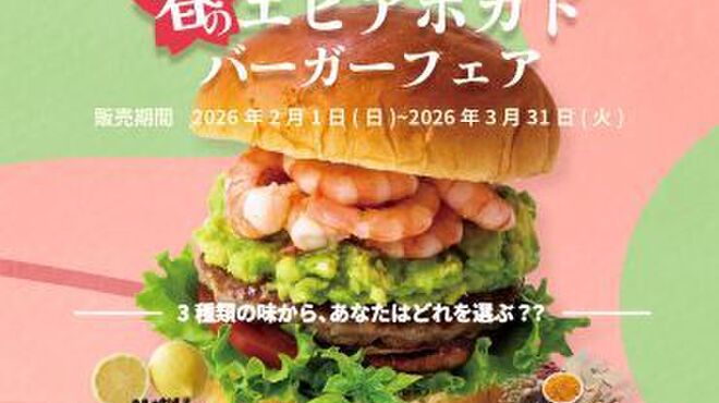 ヴィレッジヴァンガードダイナー - メイン写真: