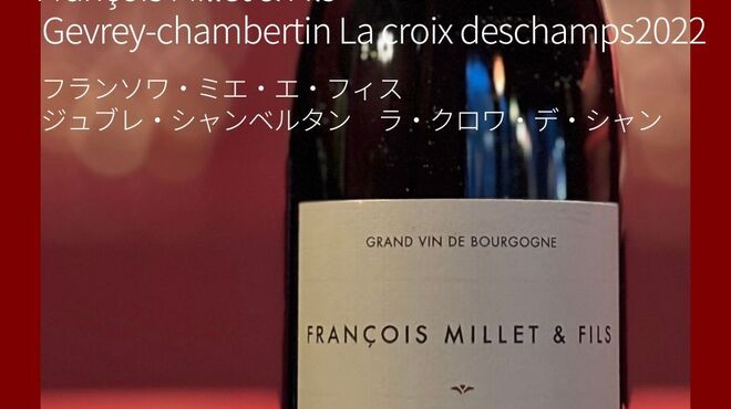 wine bar M - メイン写真: