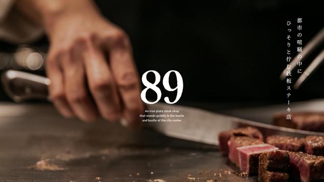 89 - メイン写真: