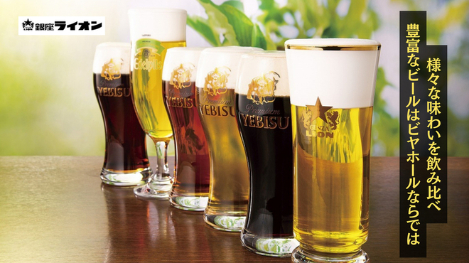 銀座ライオン - メイン写真: