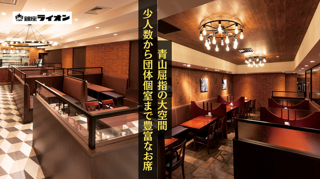 銀座ライオン - メイン写真: