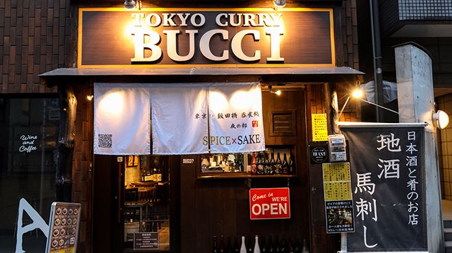 TOKYO CURRY BUCCI spice×sake - メイン写真: