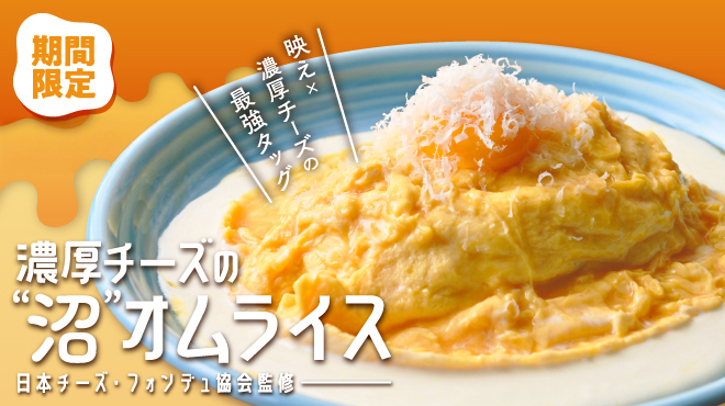 新宿テラス - メイン写真: