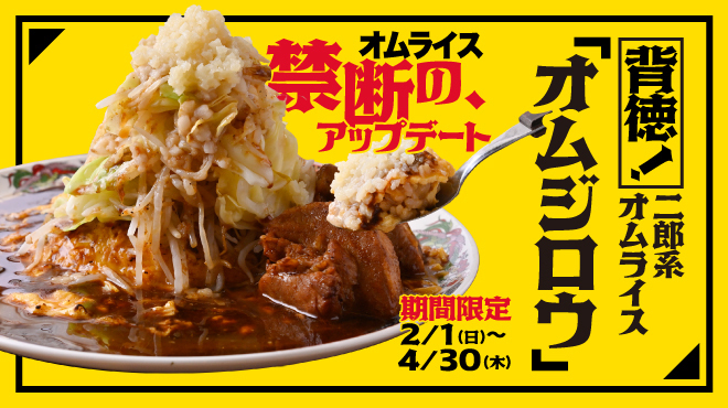 新宿テラス - メイン写真: