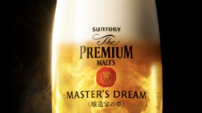 USHIO - ドリンク写真:マスターズドリーム（生ビール）が飲めるフリードリンクとお料理プラン