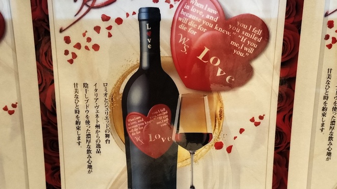 One Garden Minatoku Nishiazabu Ten