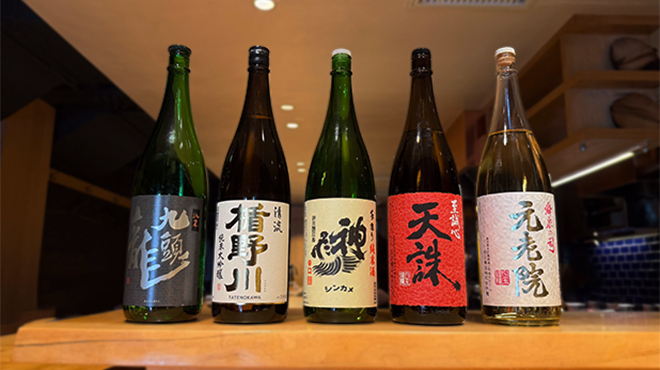 南渋谷 なみの上 - メイン写真: