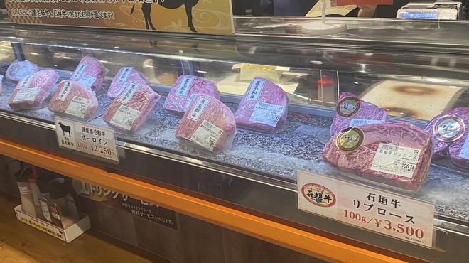 OK STEAK Mizutomi Seiniku Ten Ias Toyosaki Ten