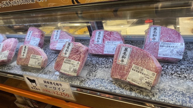 OK STEAK Mizutomi Seiniku Ten Ias Toyosaki Ten
