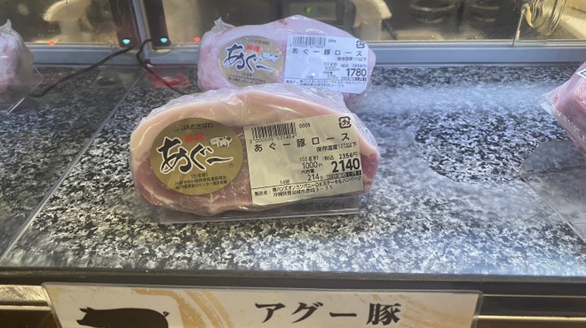 OK STEAK Mizutomi Seiniku Ten Ias Toyosaki Ten