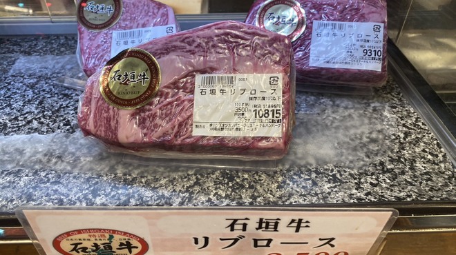 OK STEAK Mizutomi Seiniku Ten Ias Toyosaki Ten