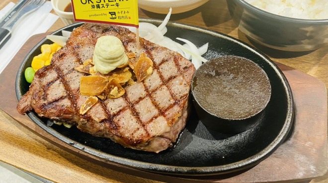 OK STEAK Mizutomi Seiniku Ten Ias Toyosaki Ten