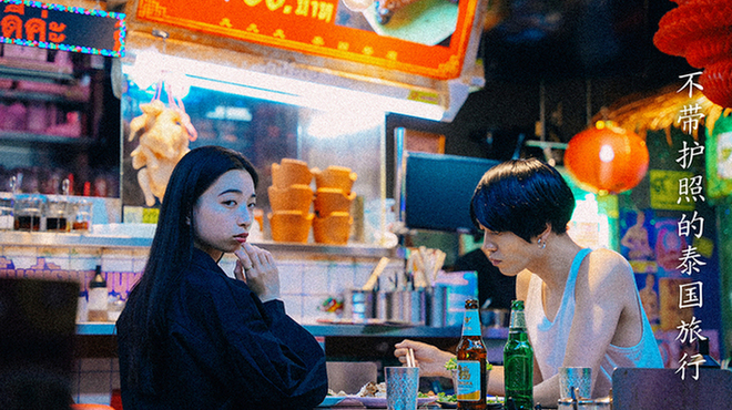 タイ屋台 999 - メイン写真: