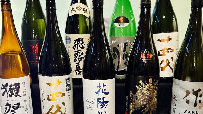 二六丸 - メイン写真: