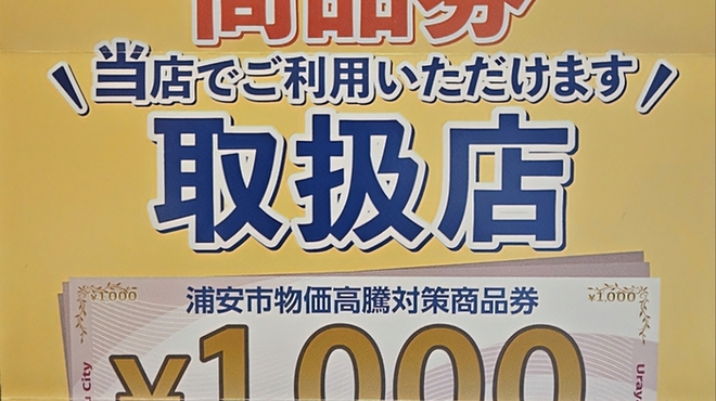 焼鳥・野菜巻き串・餃子 てしごと家 - メイン写真: