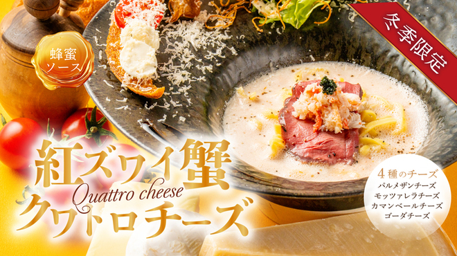 フレンチラーメン 鯛らぼ - メイン写真: