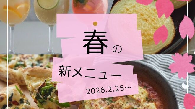 ワインの酒場。ディプント - メイン写真: