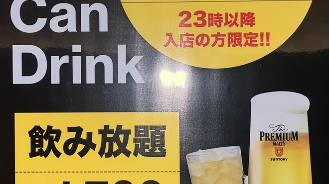 おかん - メイン写真: