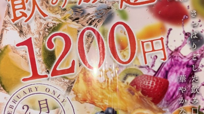 おかん - メイン写真: