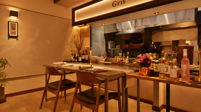 Gris - メイン写真: