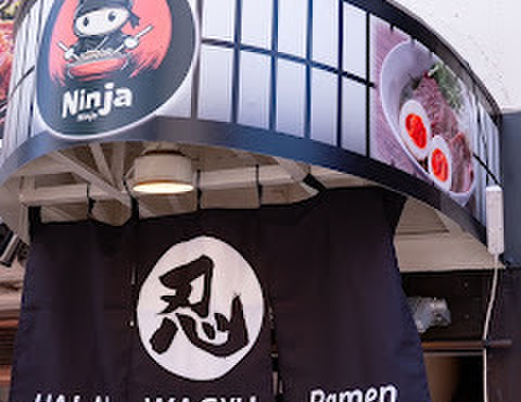 上野ハラール和牛ラーメン忍者 - メイン写真: