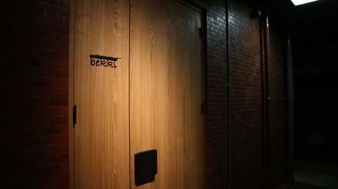 bekki - 外観写真: