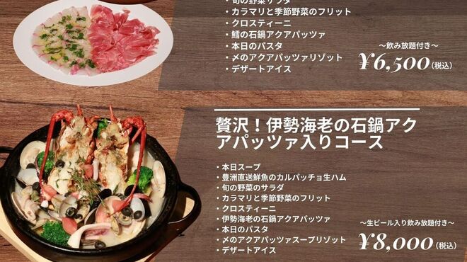 Bistro uokin - メイン写真:
