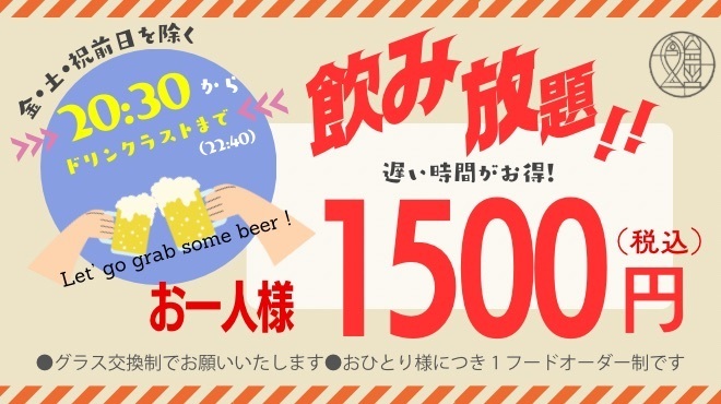 Bistro uokin - メイン写真: