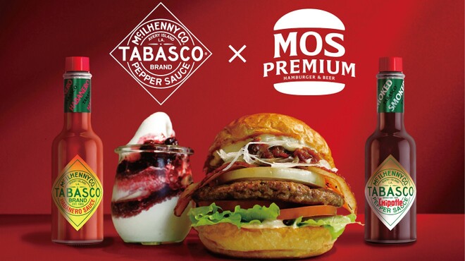 モスプレミアム - メイン写真: