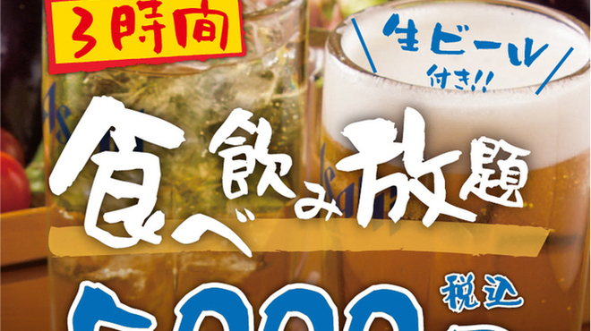 串揚げ じゅらく - メイン写真: