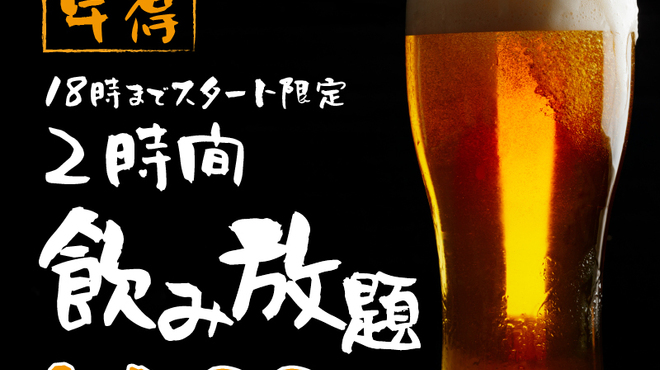 串揚げ じゅらく - メイン写真:
