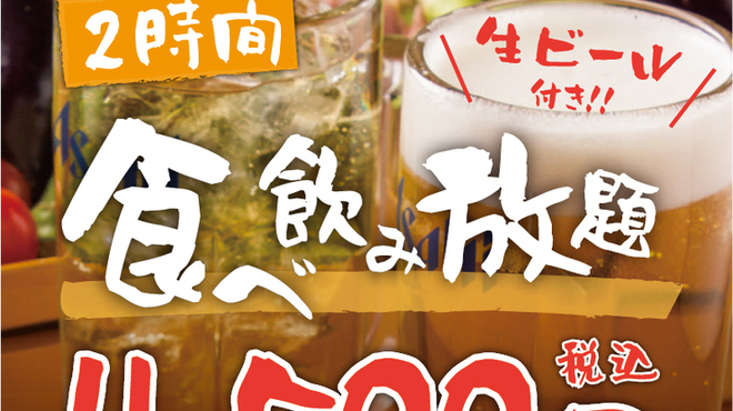 串揚げ じゅらく - メイン写真:
