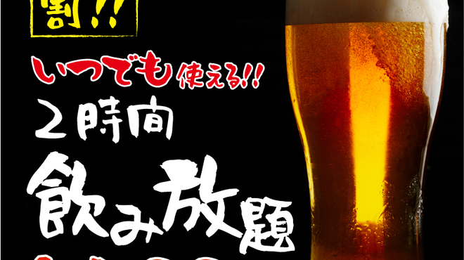 串揚げ じゅらく - メイン写真: