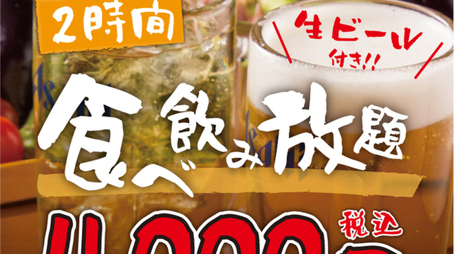 串揚げ じゅらく - メイン写真: