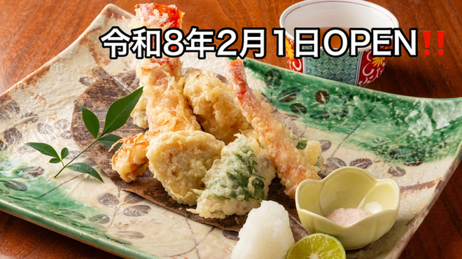 天ぷら 旬和食 はやしだ - メイン写真: